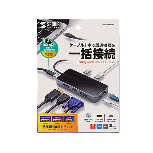 USB Type-C hbLOXe[V USB-DKM2BK