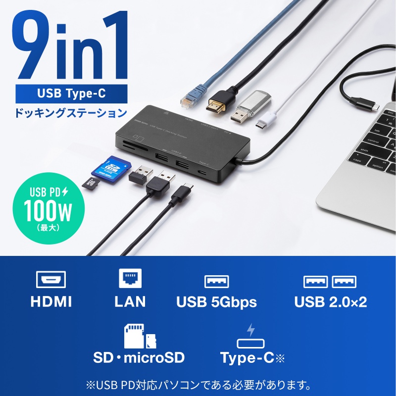 サンワダイレクト本店 サンワサプライ【オフィス・PC周辺通販】