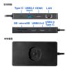 USB Type-C hbLOXe[V nu USB PD HDMI SD MicroSD J[h[_[ USB3.2 Gen1 DisplayPort Alt mode USB-DKM3BK