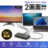 hbLOXe[V USB-Cڑ HDMI 8K/30Hz USB PD100W J[h[_[ LLAN P[u50cm oChbLOXe[V USB-DKM5BK