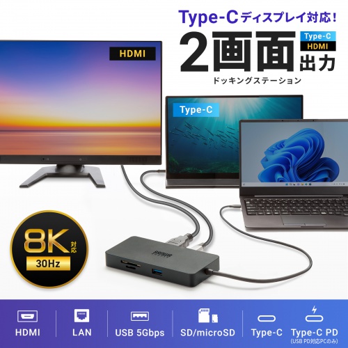 hbLOXe[V USB-Cڑ HDMI 8K/30Hz USB PD100W J[h[_[ LLAN P[u50cm oChbLOXe[V USB-DKM5BK