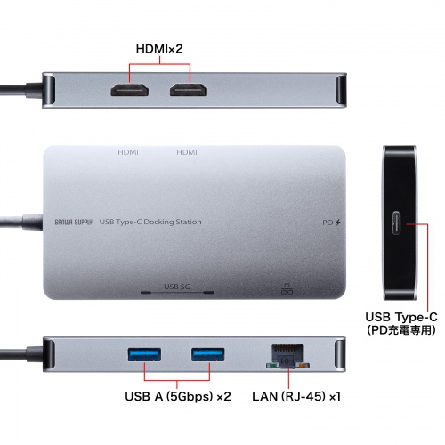 サンワサプライ/USB Type-C ドッキングステーション USB-DKM8S