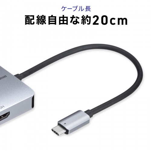 サンワサプライ/USB Type-C ドッキングステーション USB-DKM8S
