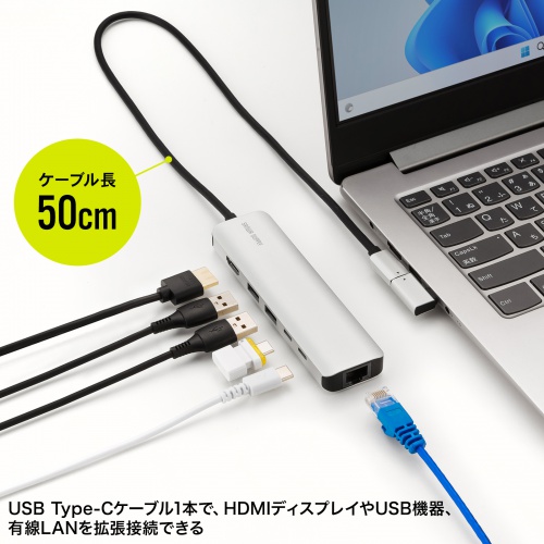 hbLOXe[V Type-C ڑ 6in1 HDMI 1 4K/120Hz 8K/30Hz PD100W X RpNgUSB A 2 LAN LϊA_v^ P[u50cm USB-DKM9S
