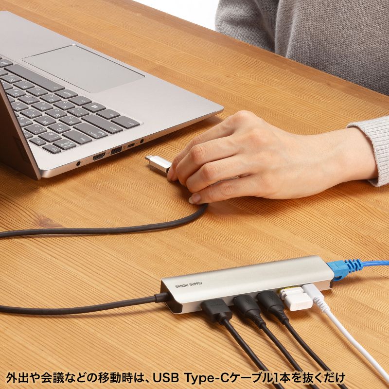 hbLOXe[V Type-C ڑ 6in1 HDMI 1 4K/120Hz 8K/30Hz PD100W X RpNgUSB A 2 LAN LϊA_v^ P[u50cm USB-DKM9S