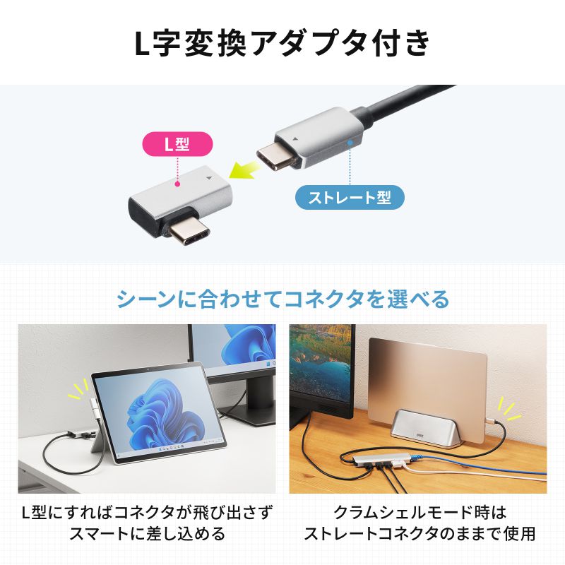 hbLOXe[V Type-C ڑ 6in1 HDMI 1 4K/120Hz 8K/30Hz PD100W X RpNgUSB A 2 LAN LϊA_v^ P[u50cm USB-DKM9S