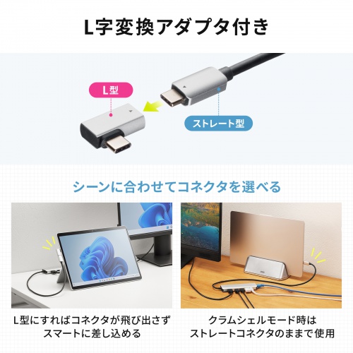 hbLOXe[V Type-C ڑ 6in1 HDMI 1 4K/120Hz 8K/30Hz PD100W X RpNgUSB A 2 LAN LϊA_v^ P[u50cm USB-DKM9S