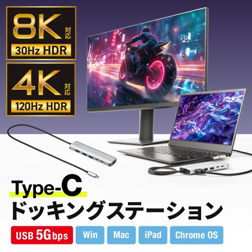 hbLOXe[V Type-C ڑ 6in1 HDMI 1 4K/120Hz 8K/30Hz PD100W X RpNgUSB A 2 LAN LϊA_v^ P[u50cm USB-DKM9S