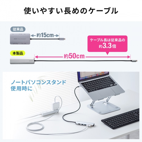 hbLOXe[V Type-C ڑ 6in1 HDMI 1 4K/120Hz 8K/30Hz PD100W X RpNgUSB A 2 LAN LϊA_v^ P[u50cm USB-DKM9S