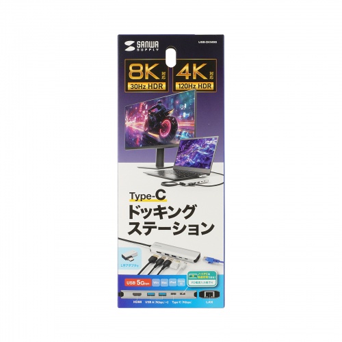hbLOXe[V Type-C ڑ 6in1 HDMI 1 4K/120Hz 8K/30Hz PD100W X RpNgUSB A 2 LAN LϊA_v^ P[u50cm USB-DKM9S