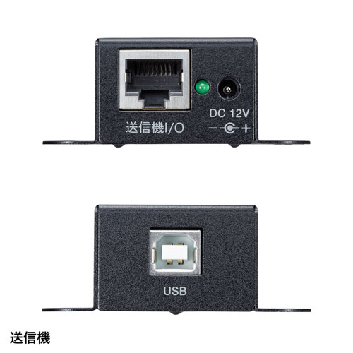 USB2.0エクステンダー（2ポートハブ付き）｜サンプル無料貸出対応 USB