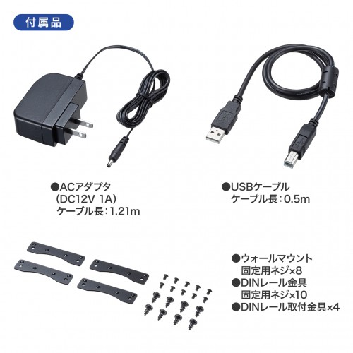 USB2.0エクステンダー（2ポートハブ付き）