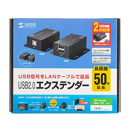USB2.0エクステンダー（2ポートハブ付き）｜サンプル無料貸出対応 USB ...