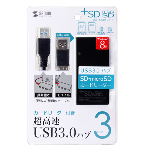 USB3.0nu(SDJ[h[_[tEubN) USB-HCS315BK