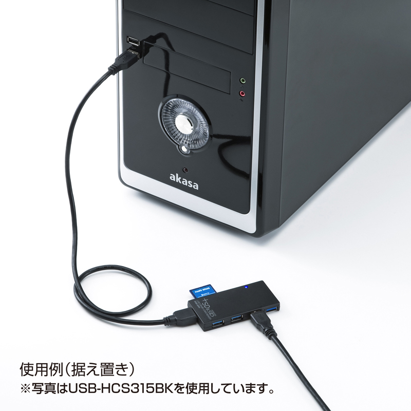 SDJ[h[_[tUSBnu(USB3.0EVo[) USB-HCS315SV