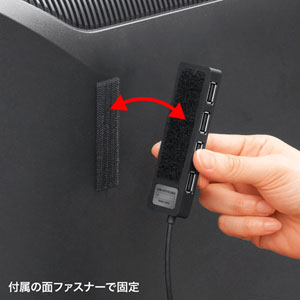 HDD接続対応・面ファスナー付4ポートUSB2.0ハブ（ブラック） USB-HTV410BKN2