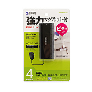 USB2.0ハブ（4ポート・ACアダプタ付・ブラック）