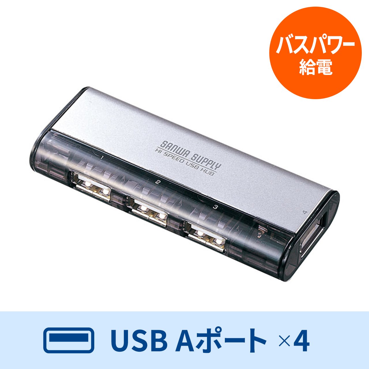 USBnu USB A 4|[g USB2.0nu ACA_v^t Zt oXp[p ̓}Olbgt 1.8m Vo[ USB-HUB225GSVN
