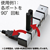 y݌ɏz USB2.0nui4|[gEzCgj USB-HUB230WH