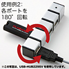 USB2.0nui4|[gEACA_v^tEzCgj USB-HUB229WH