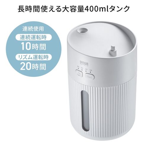 USB������ ��� �����g�� �ォ�狋�� ��e�� 400ml �É� ���^ USB���d�� ���R��h�~ LED���C�g �^�C�}�[ �I�t�B�X �f�X�N �z���C�g