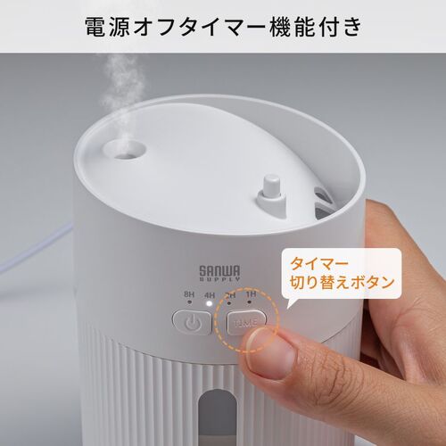 USB������ ��� �����g�� �ォ�狋�� ��e�� 400ml �É� ���^ USB���d�� ���R��h�~ LED���C�g �^�C�}�[ �I�t�B�X �f�X�N �z���C�g