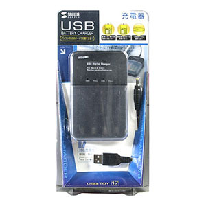 USB[d USB-TOY17