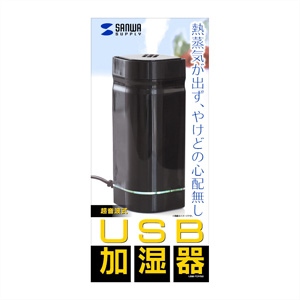 USBigj USB-TOY52
