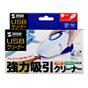 y킯݌ɏz USBN[i[ibhj USB-TOY55R