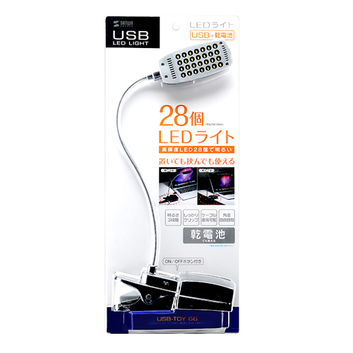 USBクリップ式LEDライト（乾電池・USB電源対応）USB-TOY66の販売商品