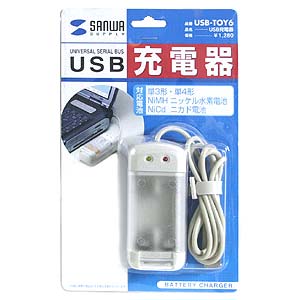 USB[d USB-TOY6
