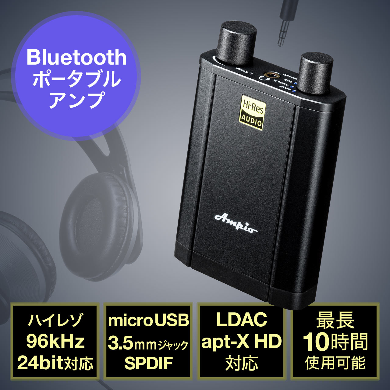 Ampio VD-6880 Bluetoothポータブルアンプ（ヘッドホンアンプ・高音質 ...