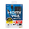 HDMIMVGAϊRo[^[ VGA-CVHD6