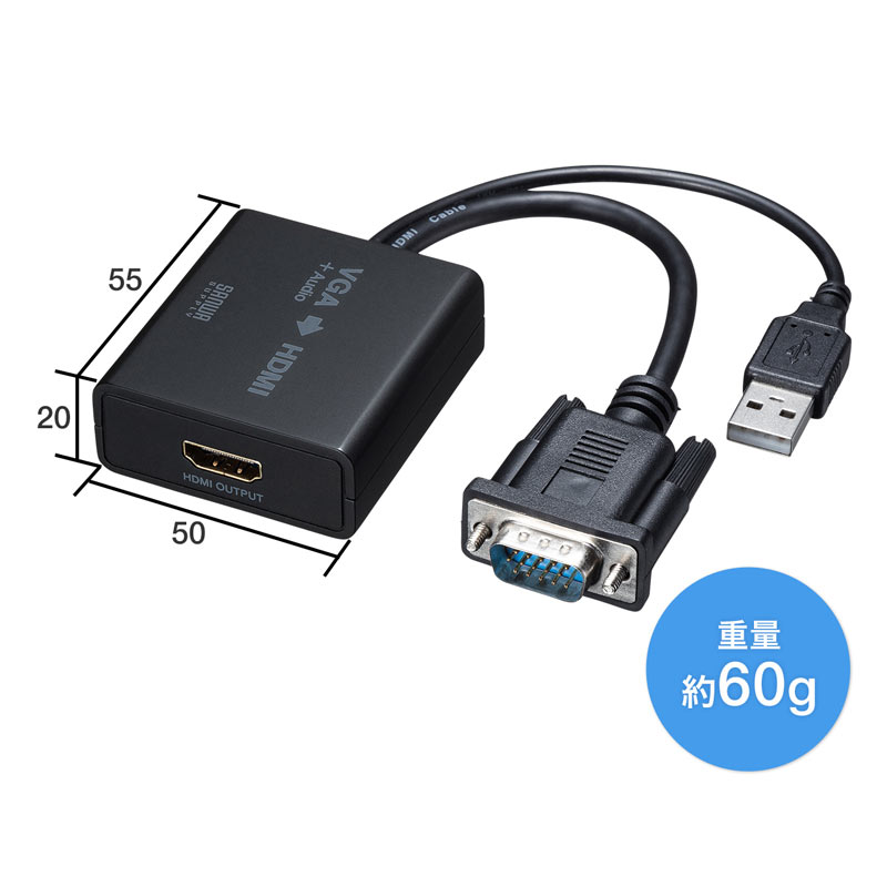 VGA信号HDMI変換コンバーター｜サンプル無料貸出対応 VGA-CVHD7