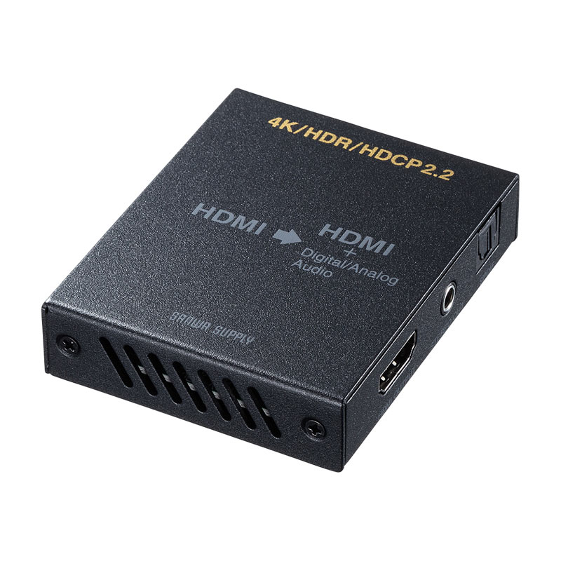 4K/HDR対応HDMI信号オーディオ分離器（光デジタル/アナログ対応・PS5 ...