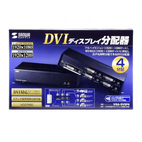 サンワサプライ フルHD対応DVIディスプレイ分配器4分配　VGA-DVSP4 サンワダイレクト本店 サンワサプライ【オフィス・PC周辺通販】
