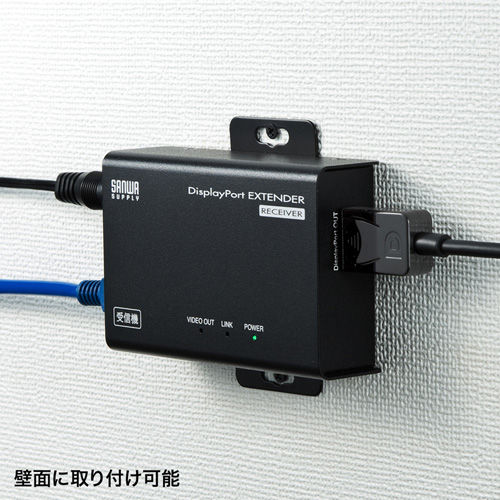 DisplayPortエクステンダー(セットモデル)｜サンプル無料貸出対応 VGA