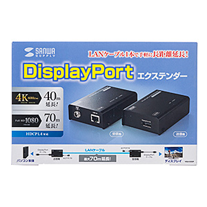 DisplayPortエクステンダー(セットモデル)｜サンプル無料貸出対応 VGA