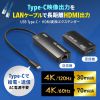 HDMIGNXe_[  ő70m 4K/120Hz 掿 M M@ M@ Zbg  LANP[uڑ VGA-EXHDC