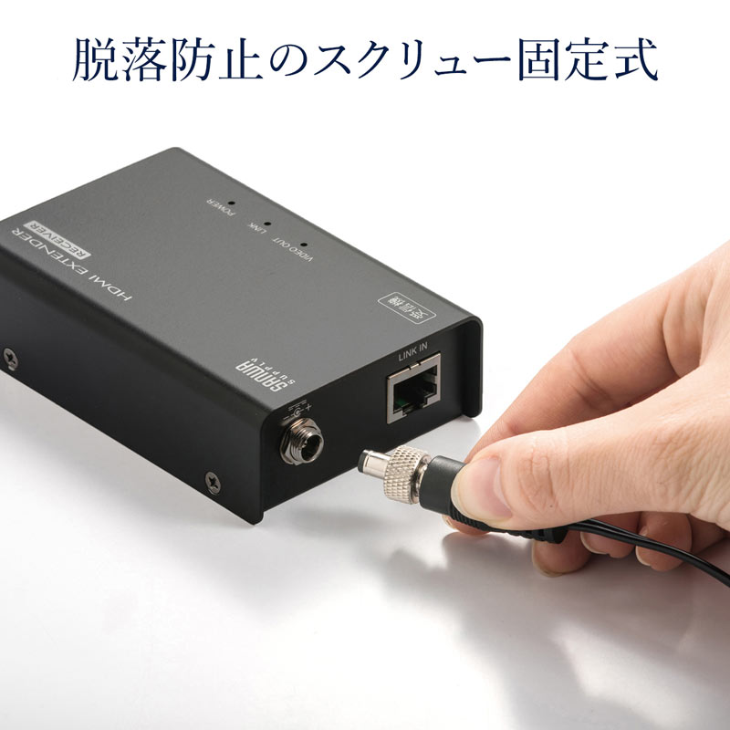 サンワサプライ HDMIエクステンダー(送信機・4分配) VGA-EXHDLTL4