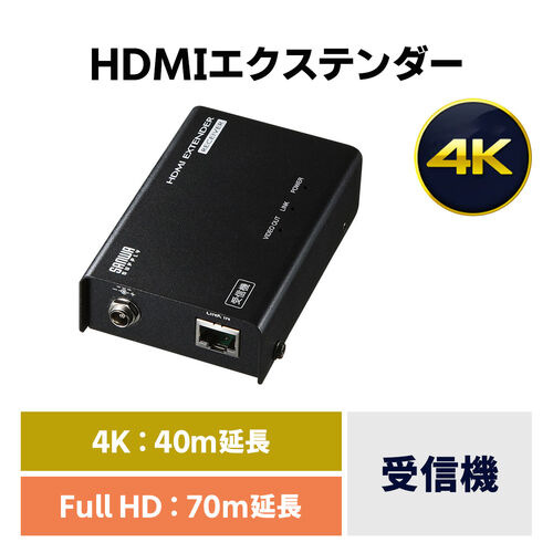 HDMIエクステンダー(VGA-EXHDLTL4/EXHDLT専用・受信機) VGA-EXHDLTR