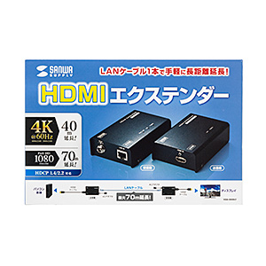 HDMI エクステンダー LAN 変換 延長器 最大70m 高画質 4K 60Hz フルHD 対応 送受信 受信機 送信機 セット 高音質  LANケーブル接続 VGA-EXHDLT |サンワダイレクト