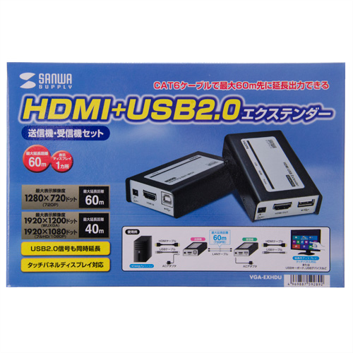 HDMI USB エクステンダー LAN 変換 延長器 最大60m 高画質 フルHD 対応 