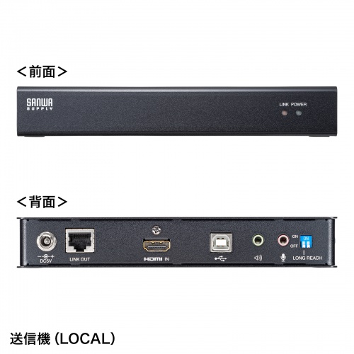 サンワサプライ KVMエクステンダー HDMI・USB用 VGA-EXKVMHU2