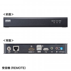 KVMエクステンダー HDMI USB用｜サンプル無料貸出対応 VGA-EXKVMHU2