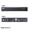 KVMGNXe_[ HDMI USBp VGA-EXKVMHU2