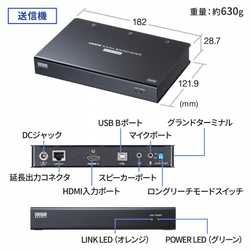 SANWA SUPPLY サンワサプライ VGA-EXKVMHU2 KVMエクステンダー（HDMI