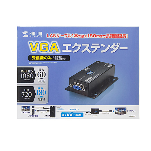 ディスプレイエクステンダー（受信機）｜サンプル無料貸出対応 VGA 