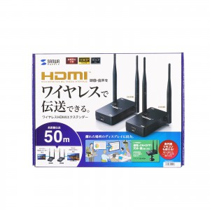 ワイヤレス HDMI エクステンダー 延長器 最大50m フルHD 高画質 無線 