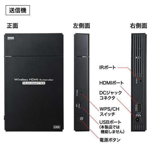 エクステンダー HDMI VGA-EXWHD5の販売商品 |通販ならサンワダイレクト